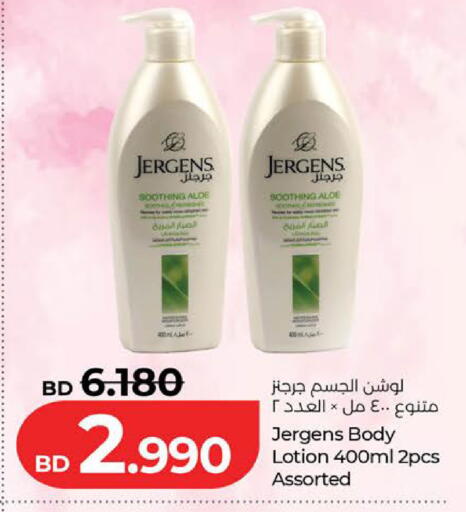 available at لولو هايبر ماركت in البحرين