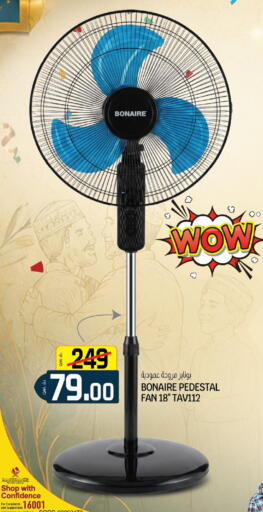 available at Saudia Hypermarket in Qatar - Al Wakra