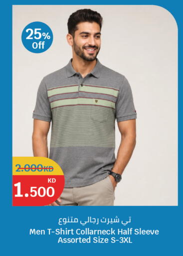 available at City Hypermarket in Kuwait - Ahmadi Governorate