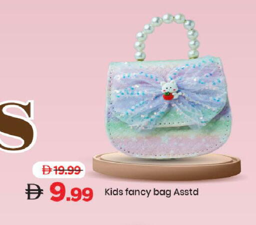 available at مارك & سيف in الإمارات العربية المتحدة , الامارات - دبي