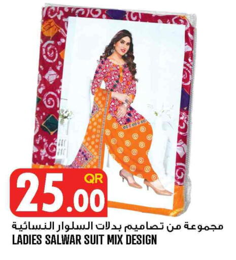 available at قصر الأغذية هايبرماركت in قطر - الخور