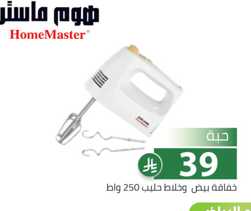 available at تخفيضات العائلة in مملكة العربية السعودية, السعودية, سعودية - الرياض