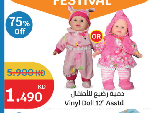 available at سيتي هايبرماركت in الكويت - مدينة الكويت
