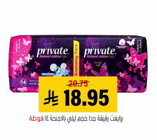 available at Al Amer Market in KSA, Saudi Arabia, Saudi - Al Hasa