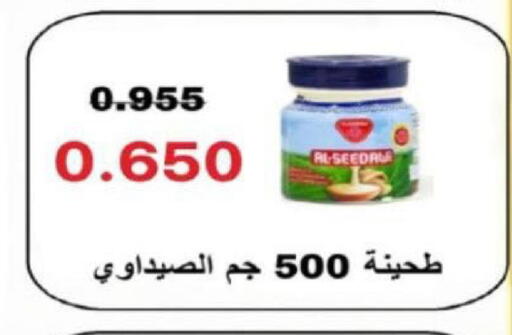 available at North West Sulaibkhat Coop in Kuwait - Kuwait City