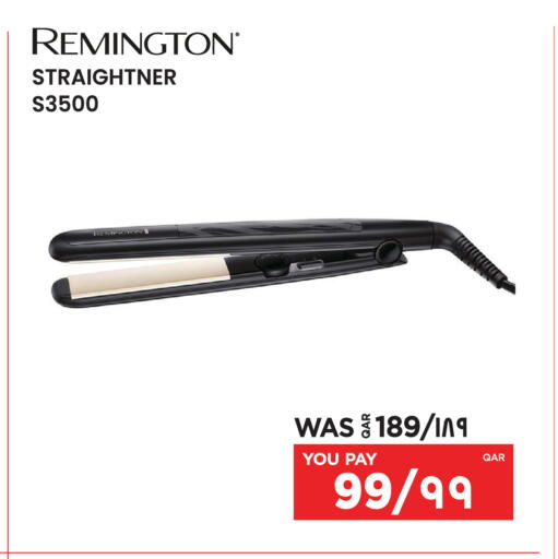 available at إماكس in قطر - الخور