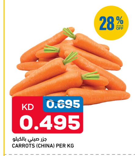 from China available at Gulfmart in Kuwait - Kuwait City