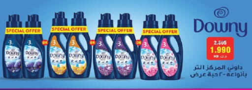 available at Qortuba Co-op Society in Kuwait - Kuwait City