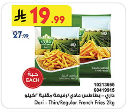 available at بن داود in مملكة العربية السعودية, السعودية, سعودية - المدينة المنورة