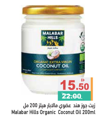 Coconut available at أسواق رامز in الإمارات العربية المتحدة , الامارات - الشارقة / عجمان