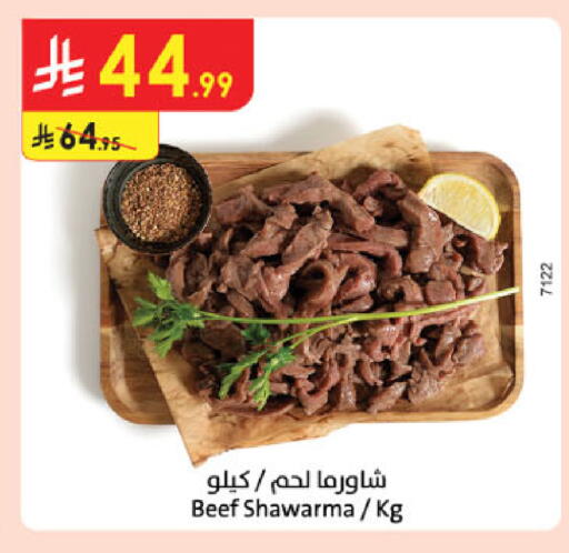 available at Danube in KSA, Saudi Arabia, Saudi - Al-Kharj