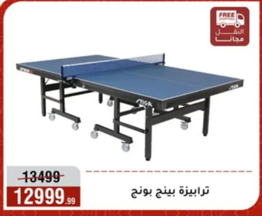 available at Al Morshedy  in Egypt - Cairo
