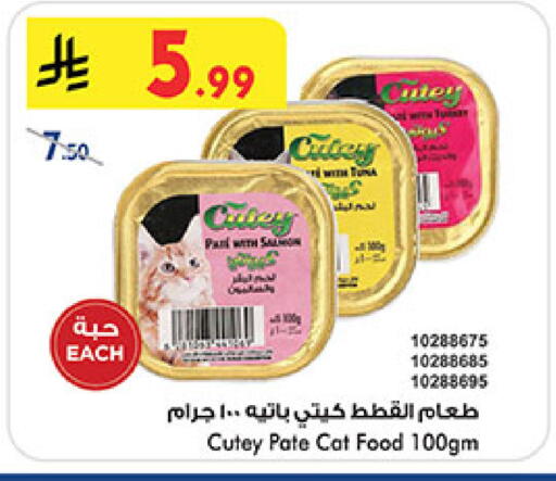 available at بن داود in مملكة العربية السعودية, السعودية, سعودية - المدينة المنورة