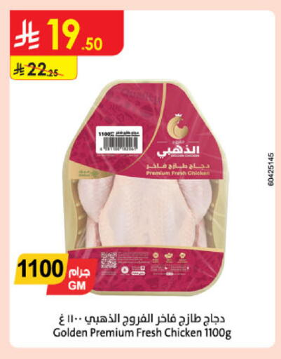 available at Danube in KSA, Saudi Arabia, Saudi - Mecca