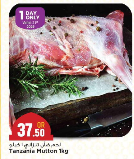available at مرزا هايبرماركت in قطر - الدوحة