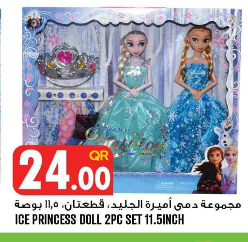 available at Food Palace Hypermarket in Qatar - Al Khor
