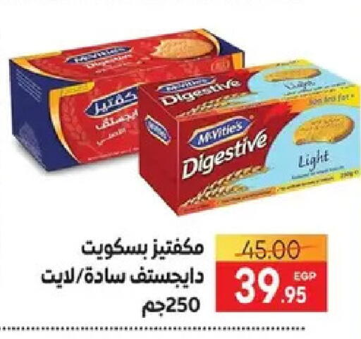 available at Safeer market in Egypt - Cairo
