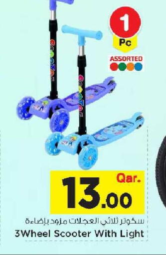 available at مارك & سيف in قطر - الخور