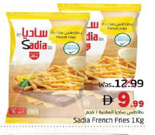 available at هايبر ماركت باسونز in الإمارات العربية المتحدة , الامارات - ٱلْفُجَيْرَة‎
