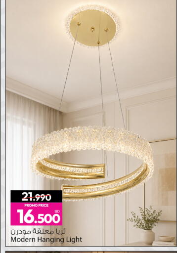available at أنصار جاليري in البحرين