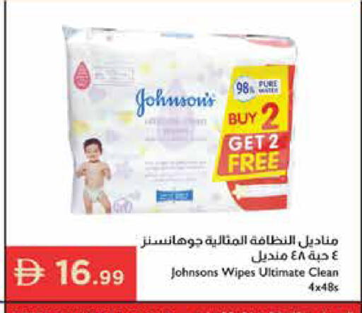 available at إسطنبول سوبرماركت in الإمارات العربية المتحدة , الامارات - رَأْس ٱلْخَيْمَة