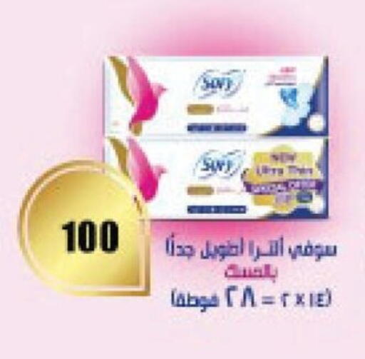 available at فتح الله in Egypt - القاهرة