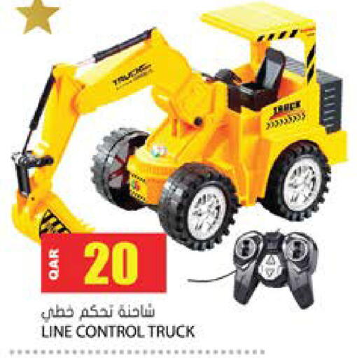 available at Grand Hypermarket in Qatar - Al Wakra