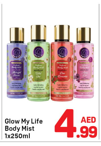 available at دي تو دي in الإمارات العربية المتحدة , الامارات - دبي
