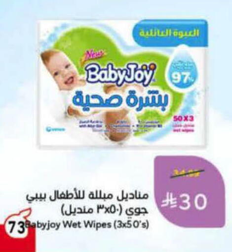 available at هايبر بنده in مملكة العربية السعودية, السعودية, سعودية - الرس