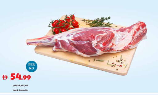 available at تروليز سوبرماركت in الإمارات العربية المتحدة , الامارات - الشارقة / عجمان