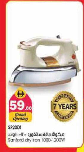available at Pasons Hypermarket in UAE - Sharjah / Ajman