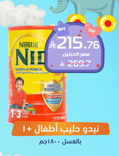 available at United Pharmacies in KSA, Saudi Arabia, Saudi - Al Qunfudhah