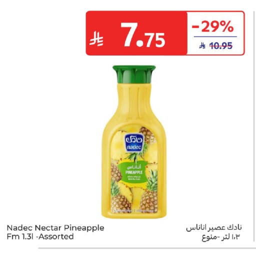 Pineapple available at كارفور in مملكة العربية السعودية, السعودية, سعودية - المدينة المنورة