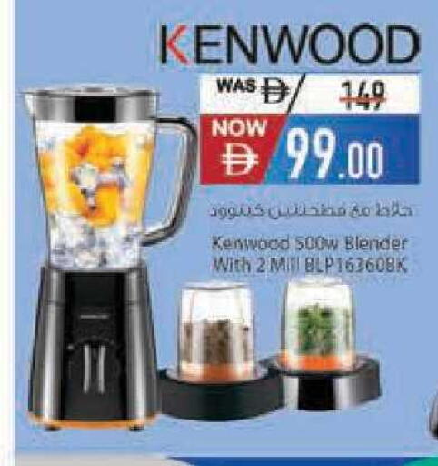 available at Safeer Market in UAE - Abu Dhabi