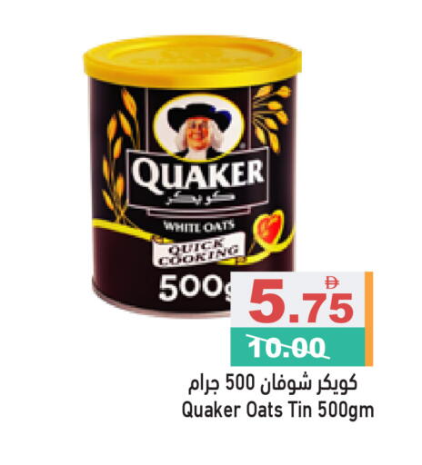 available at أسواق رامز in الإمارات العربية المتحدة , الامارات - الشارقة / عجمان