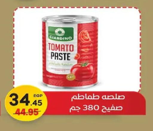 Tomato available at Safeer market in Egypt - Cairo