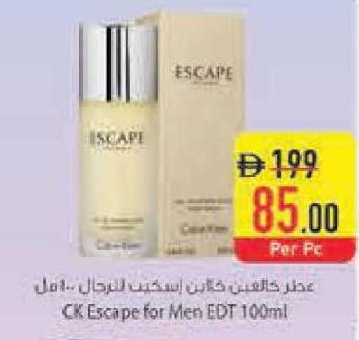 available at Safeer Market in UAE - Abu Dhabi