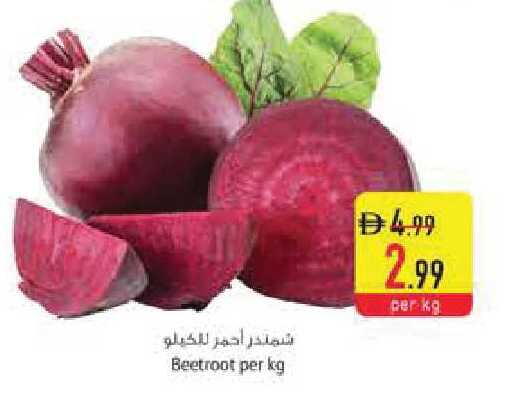 Beetroot available at السفير ماركت in الإمارات العربية المتحدة , الامارات - أبو ظبي