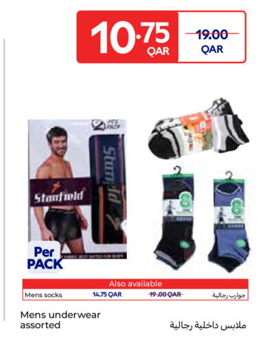 available at كارفور in قطر - الريان