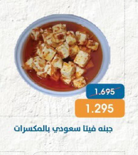available at جمعية قرطبة التعاونية in الكويت - مدينة الكويت