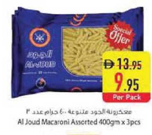 available at Safeer Market in UAE - Abu Dhabi