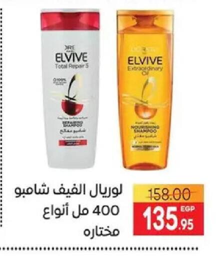 available at سفير ماركت in Egypt - القاهرة