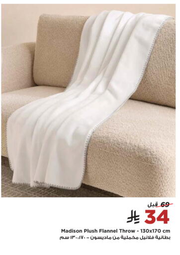 available at Home Box in KSA, Saudi Arabia, Saudi - Bishah