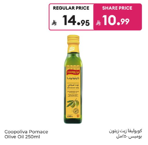 available at كارفور in مملكة العربية السعودية, السعودية, سعودية - المدينة المنورة