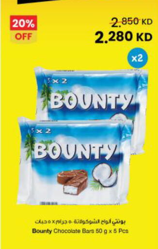 available at مركز سلطان in الكويت - مدينة الكويت