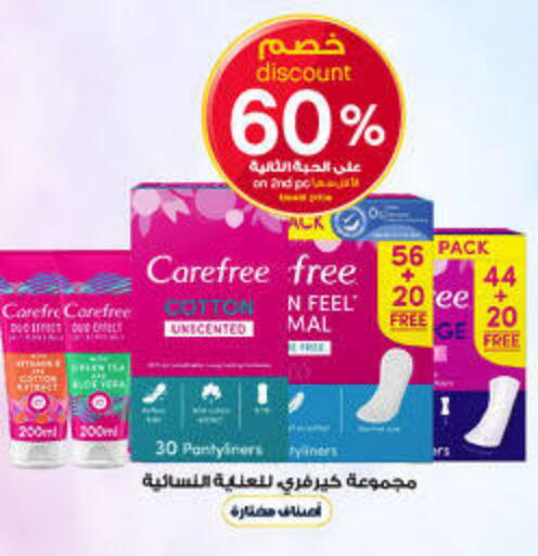 available at صيدليات الدواء in مملكة العربية السعودية, السعودية, سعودية - بيشة