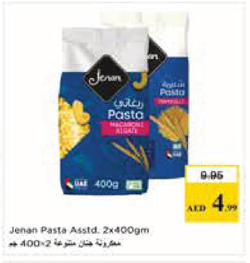 available at Nesto Hypermarket in UAE - Abu Dhabi