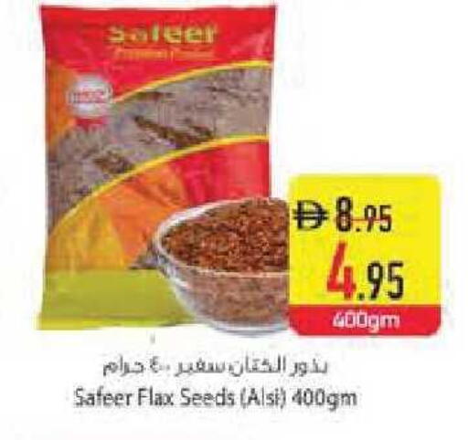 available at Safeer Market in UAE - Abu Dhabi