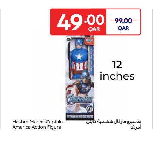 available at كارفور in قطر - الدوحة
