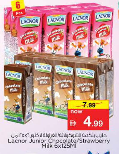 Strawberry available at Nesto Hypermarket in UAE - Dubai